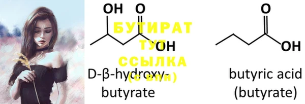 меф Вязники